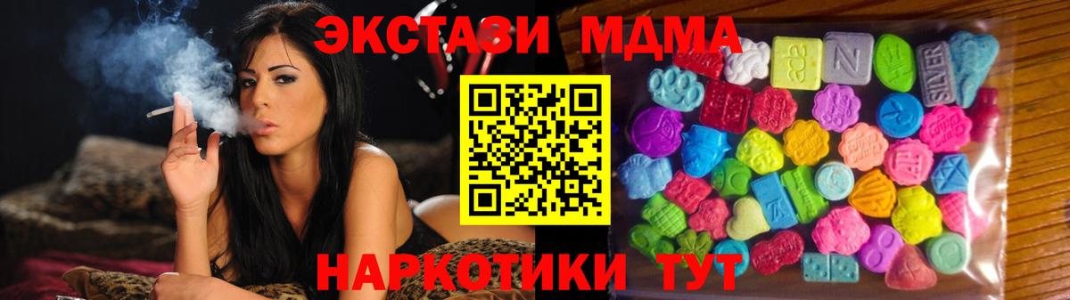 Экстази louis Vuitton  купить наркотик  Знаменск  Вход с VPN  ЭКСТАЗИ 99% 