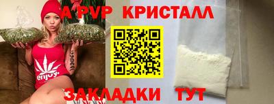 apvp Кунгур