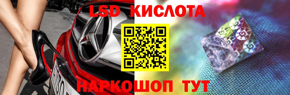 LSD-25 экстази кислота  Вход с VPN  Знаменск  Лсд 25 экстази  ЛСД экстази ecstasy 