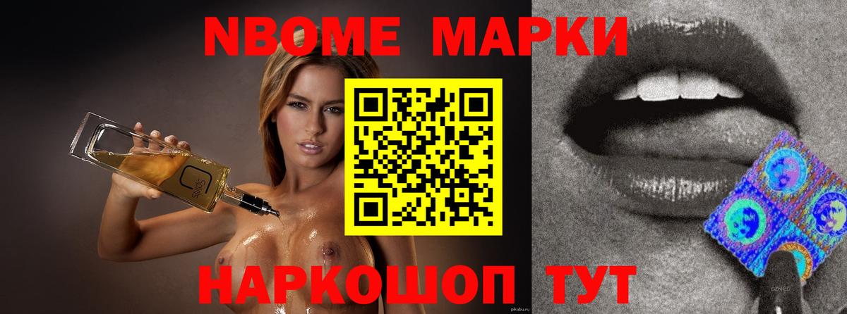 ЛСД экстази кислота Знаменск