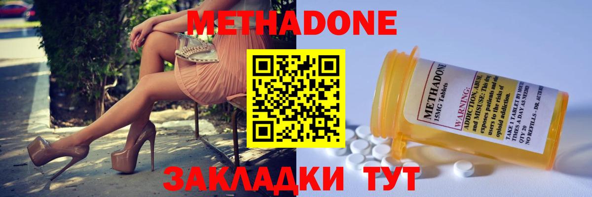 A-PVP Знаменск