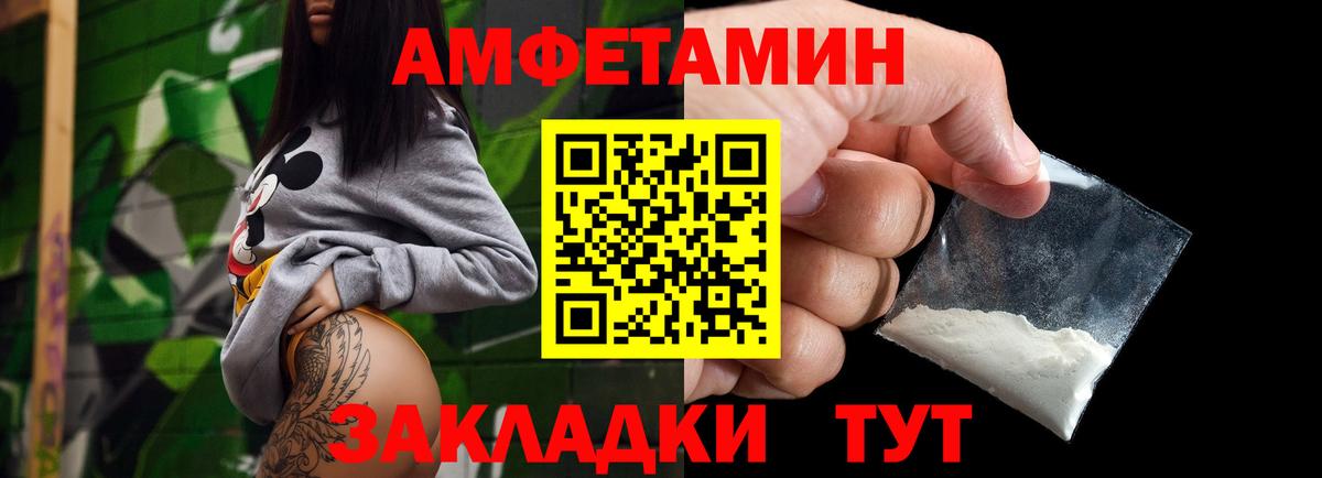Знаменск  Метамфетамин мет  Вход с VPN 