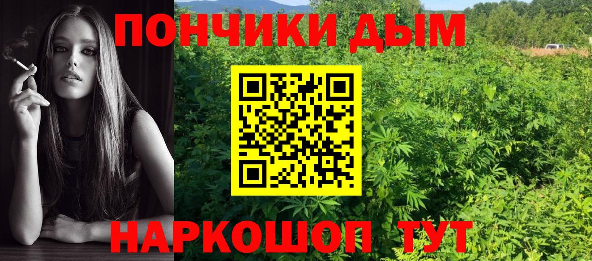 Шишки марихуана тримм Знаменск